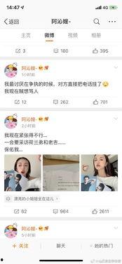 绑定娱乐圈吃瓜系统当娱记,绑定吃瓜系统，娱记视角下的明星幕后故事